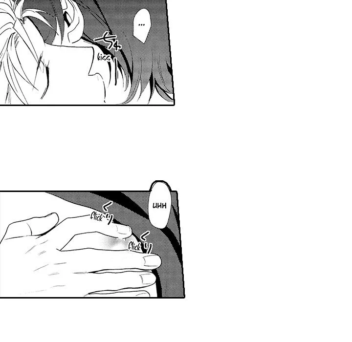 Anti Platonic - Chapter 2